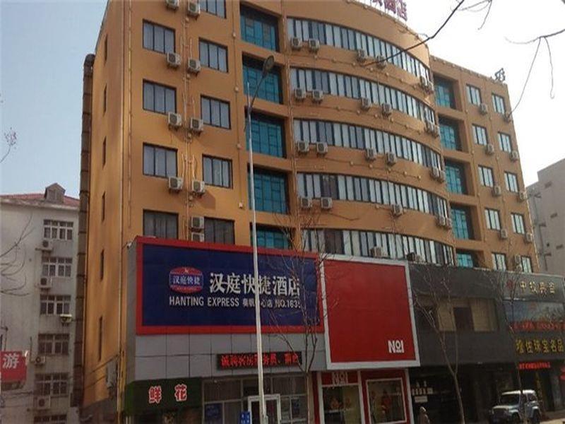 Hanting Hotel Qingdao Olympic Sailing Center Eksteriør billede